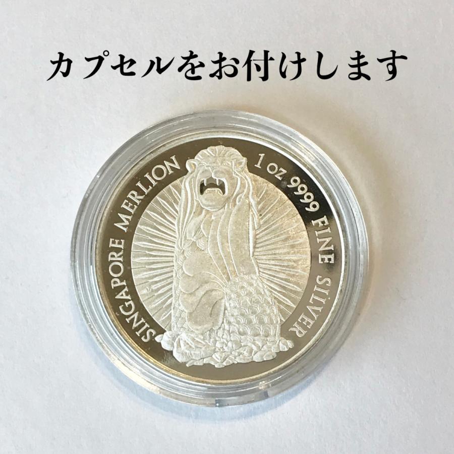 純銀　シンガポール　マーライオン シンガポール マーライオン 銀貨 風水 金運アップ : SILVER