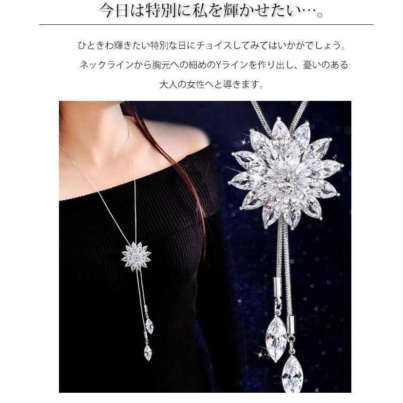 ロングネックレス キュービックジルコニア レディース フラワー