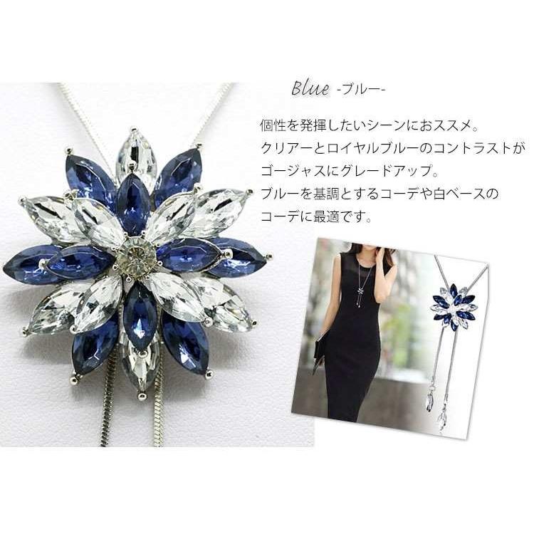 ロングネックレス キュービックジルコニア レディース フラワー