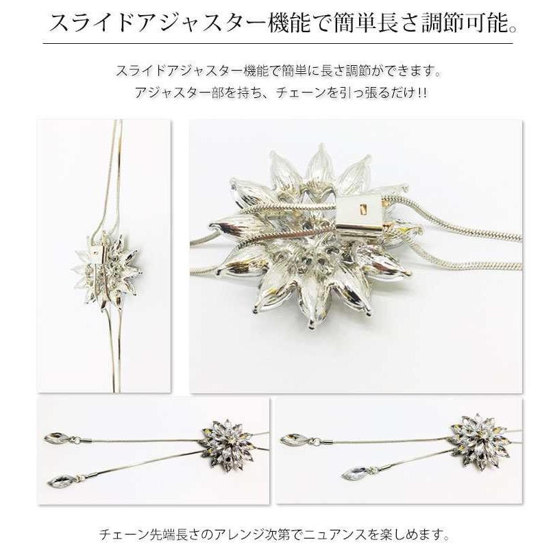 ロングネックレス キュービックジルコニア レディース フラワー ロング