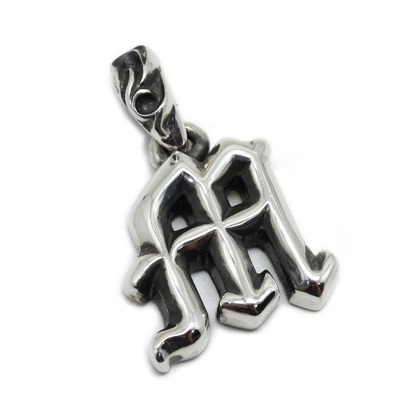 アルファベット M チャーム ペンダント ネックレス トップ シルバー925