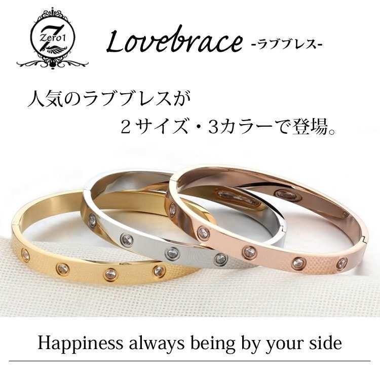 ラブブレス バングル ラブブレスレット メンズ レディース ラブブレス バングル ラブブレスレット メンズ レディース