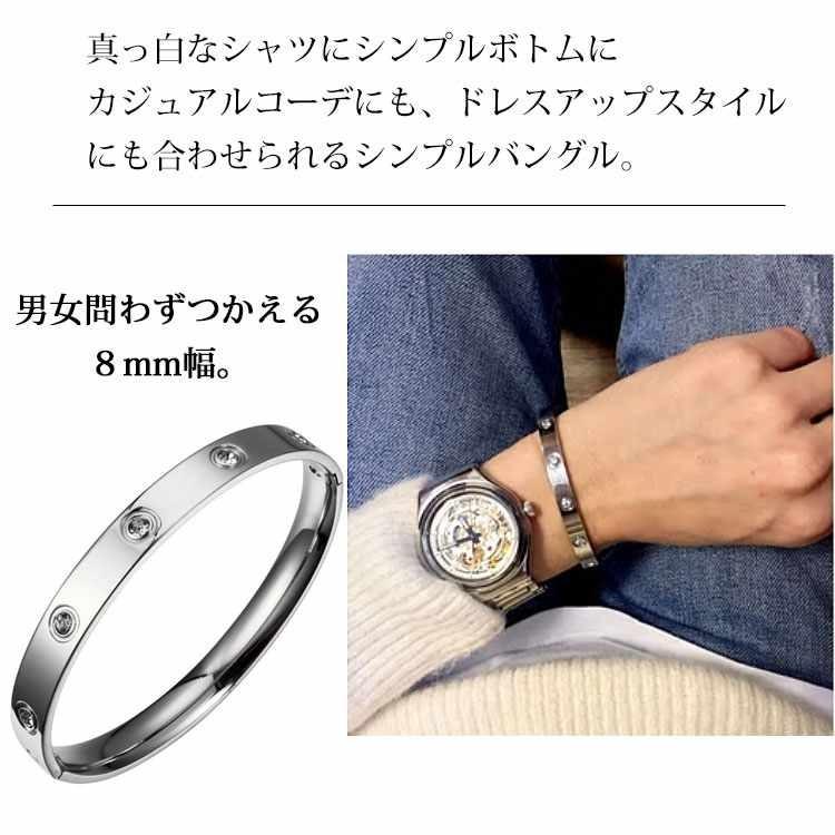 ラブブレス バングル キュービックジルコニア ラブブレスレット ラブブレス バングル キュービックジルコニア ラブブレスレット