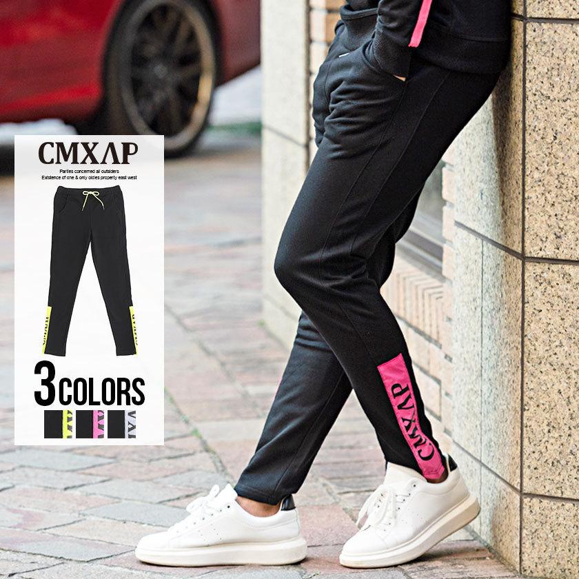 スウェットパンツ メンズ 細身 タイト スリム ルームウェア 部屋着 セットアップ可 黒 S M L Xl Cmxap クマアピ 春 Lg シルバーバレット 通販 Yahoo ショッピング
