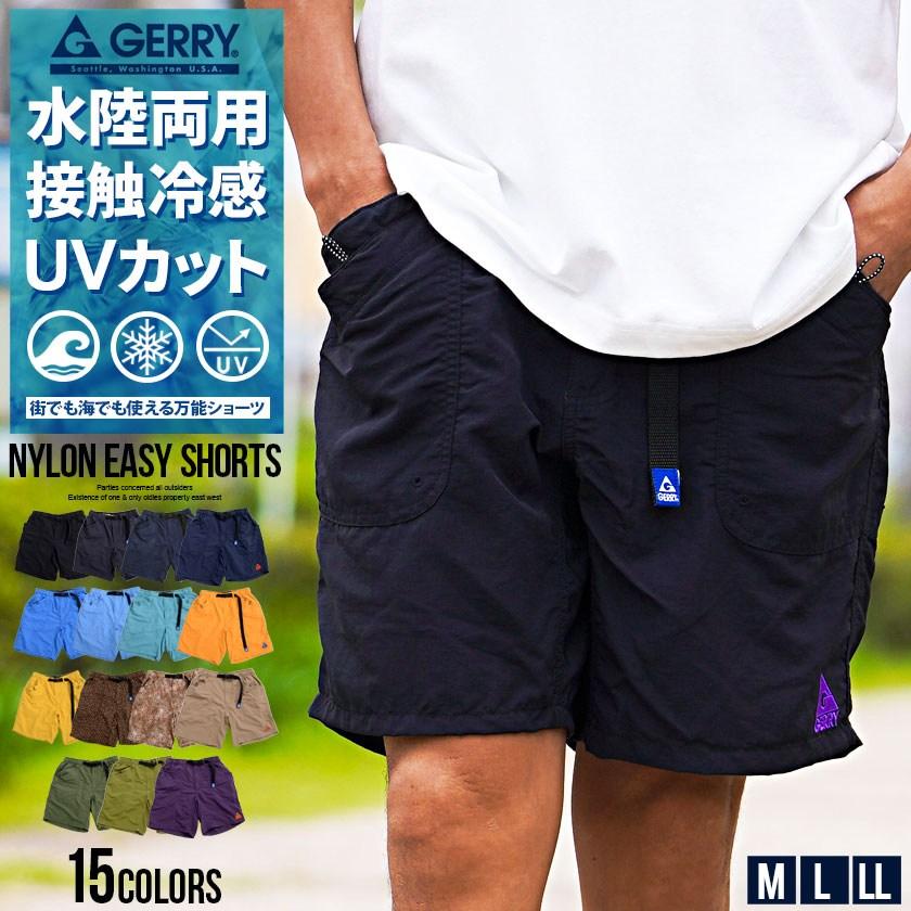 ORLEBAR BROWN ネイビー　水陸両用　ナイロンパンツ ORLEBAR BROWN ネイビー 水陸両用 ナイロンパンツ Orlebar Brown