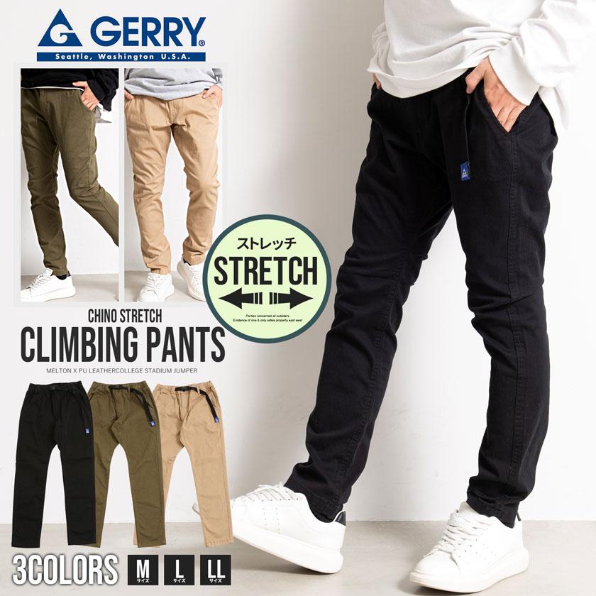 GERRY（ジェリー） チノパンツ メンズ ブランド クライミングパンツ