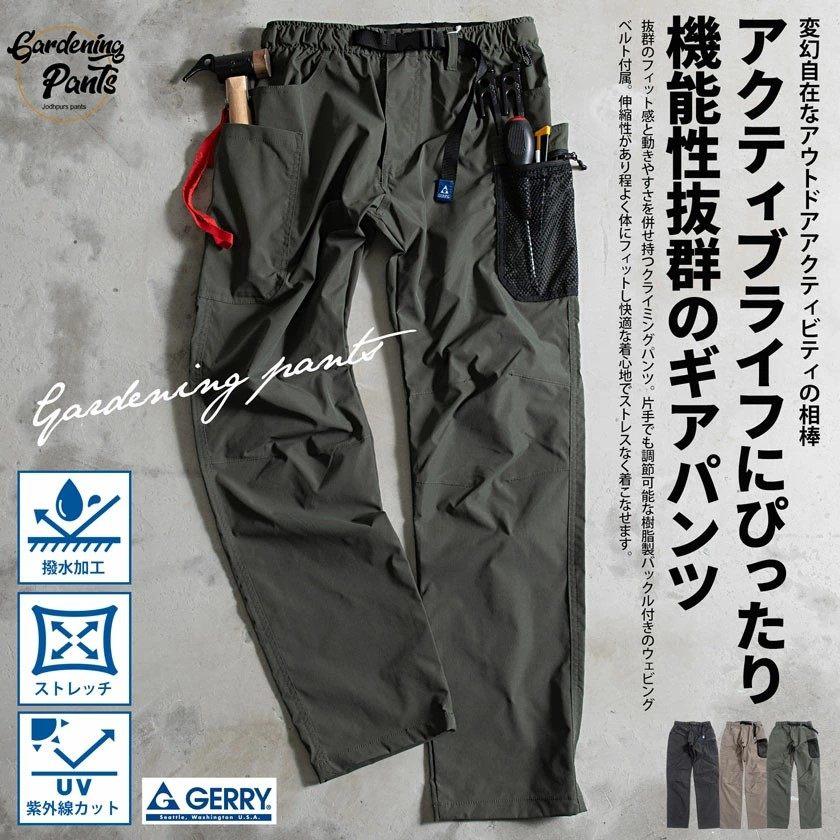 【珍品 高機能】US GERRY ジェリー スキー スノーボード パンツ M 珍品 高機能】US GERRY ジェリー スキー スノーボード パンツ M