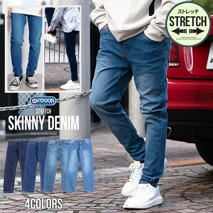 Quot デニムパンツ メンズ スキニーパンツ ジーンズ 細身 スリム アウトドア ジーパン ボトムス ストレッチ アンクル カジュアル ストリート 春 夏 Outdoor 超特価sale開催