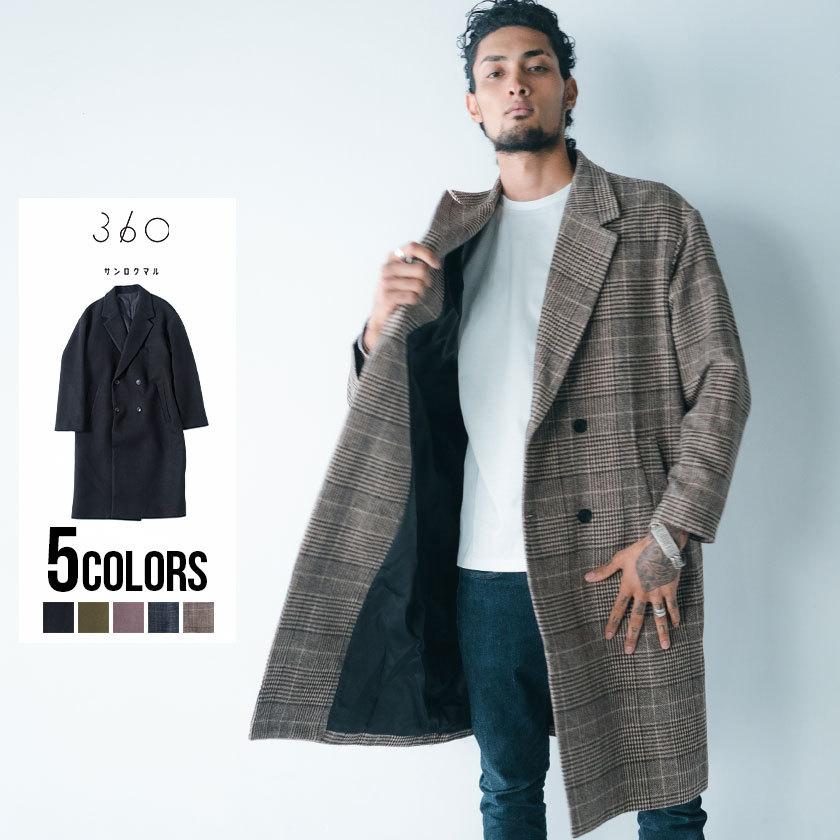 チェスターコート メンズ 360 サンロクマル フェイクウール長袖ダブルチェスターコート 全4色 アウター ロングコート 無地 ユニセックス 秋 冬 21 0g198 097s シルバーバレット 通販 Yahoo ショッピング