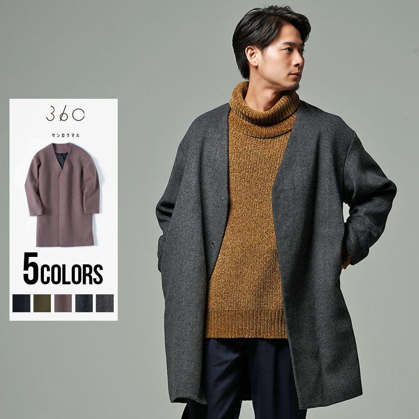 コート ノーカラー メンズ フェイクウール アウター 無地 ユニセックス ブラウン 黒 M L 春 360 21 0g198 098s シルバーバレット 通販 Yahoo ショッピング