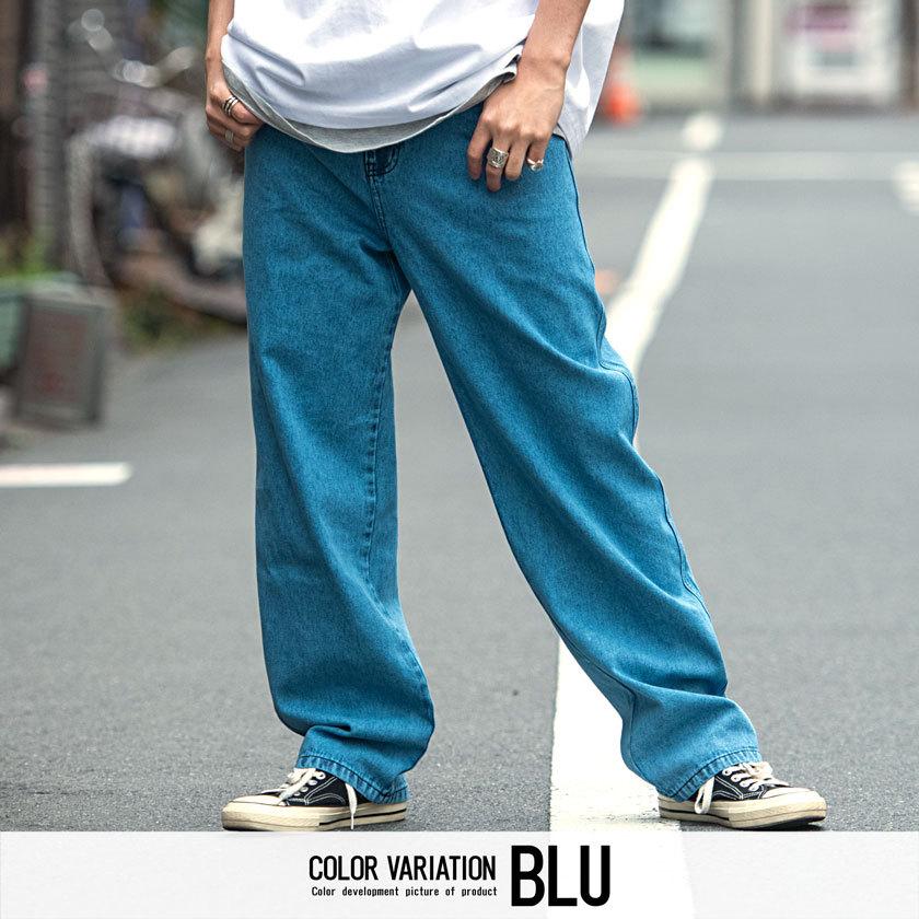 デニムパンツ メンズ ワイド ブランド 太め おしゃれ 大人 カジュアル ゆったり 大きい ジーンズ カラーデニム Gパン ジーパン ストリート Sb Select 春 夏 シルバーバレット 通販 Yahoo ショッピング