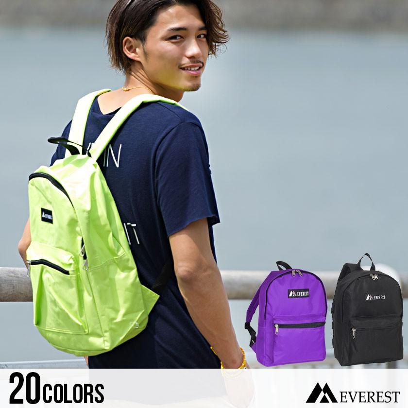 EVEREST エベレスト Basic バックパック(13.9L)/全20色 : SILVER