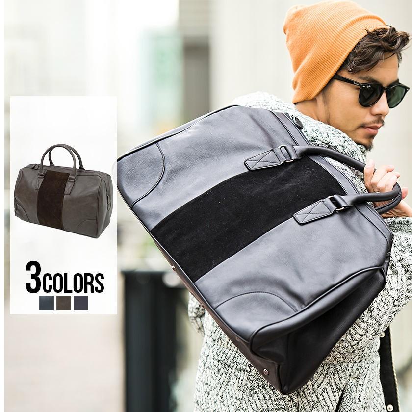 ボストンバッグ メンズ Sb Select シルバーバレットセレクト Puスエード切替ボストンバッグ 全3色 バッグ 大きめ 2way ショルダー バッグ 旅行 出張 ビジネス 1101 004 シルバーバレット 通販 Yahoo ショッピング