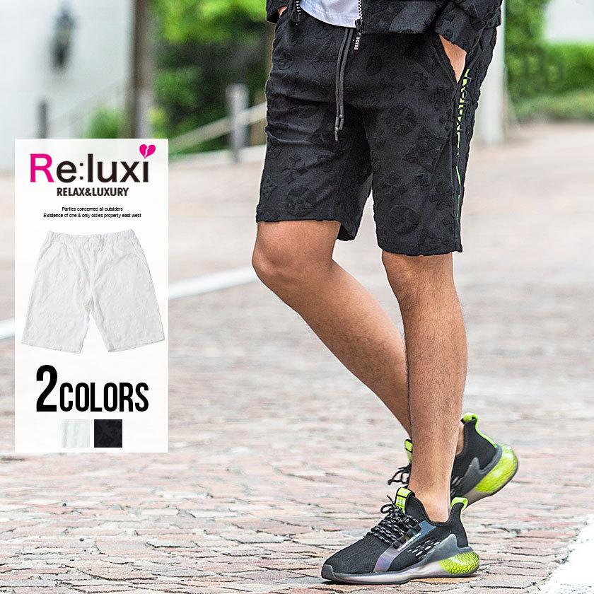 Quot ハーフパンツ メンズ 膝上 ショーツ イージーパンツ パイル ルームウェア 部屋着 白 黒 カジュアル Re Luxi 春 夏 推奨