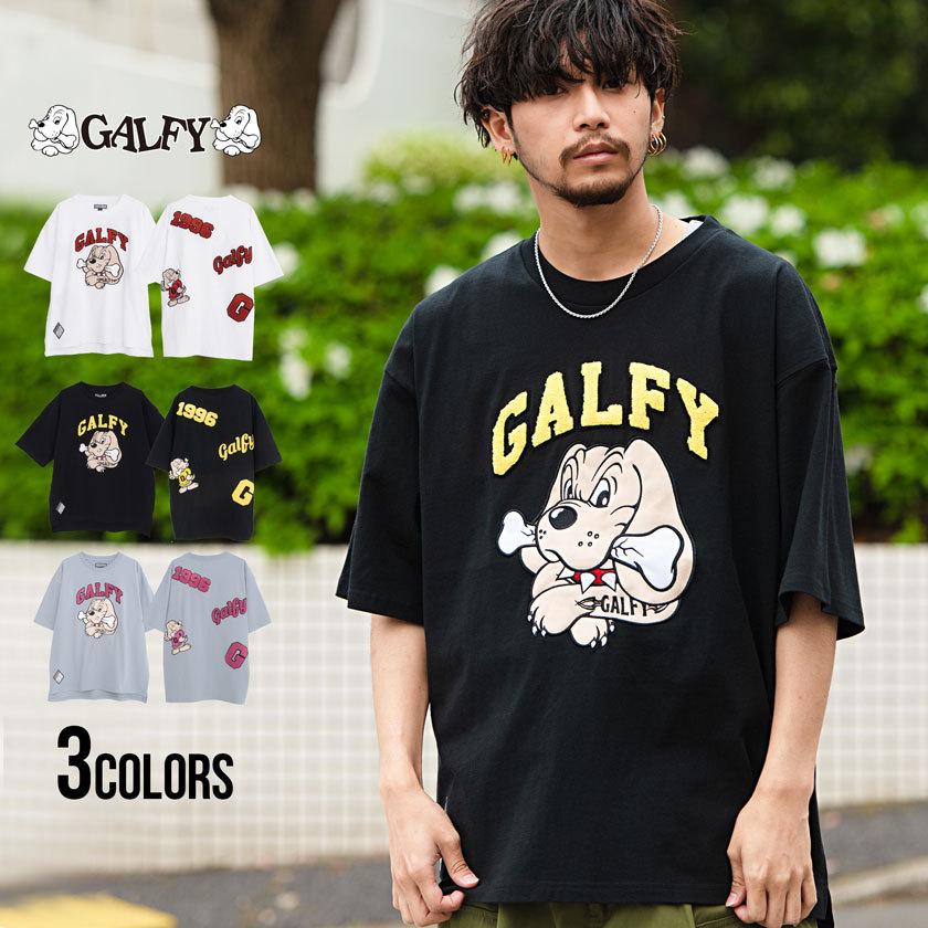 Galfy ガルフィ ガルフィー 半袖tシャツ メンズ ブランド おしゃれ トップス クルーネック 大きいサイズ ビッグシルエット ロゴ 刺繍 ワッペン 春 夏 1201 シルバーバレット 通販 Yahoo ショッピング
