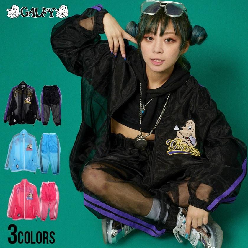Galfy ガルフィー ガルフィ セットアップ メンズ ブランド おしゃれ 上下 ジャージ 大きいサイズ シースルー スケスケ 薄手 ユニセックス レディース 春 夏 1210 シルバーバレット 通販 Yahoo ショッピング