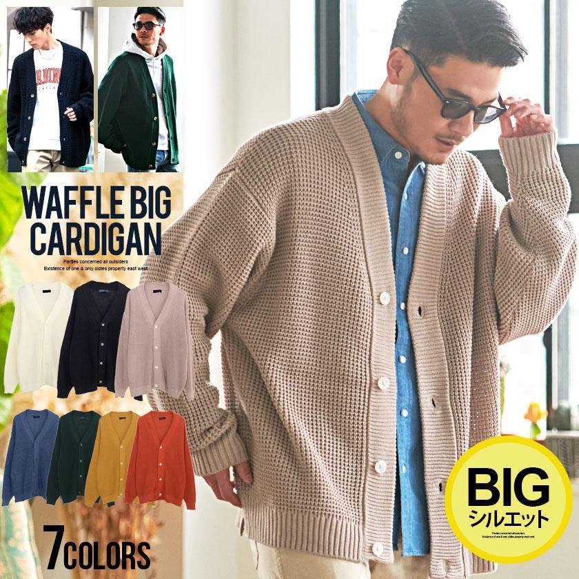 Quot カーディガン メンズ カーデ 大きいサイズ ビッグシルエット オーバーサイズ ゆったり 春 Vネック ユニセックス カジュアル きれいめ ニット 大人 シンプル Sale 85 Off