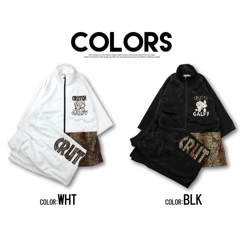 GALFY ギラギラ卍 セットアップ メンズ ベロア ジャージ パンツ 2点セット 5裾幅23