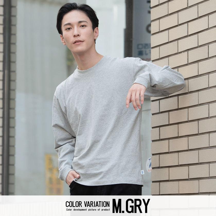 長袖tシャツ メンズ Tシャツ 白 ロンt クルーネック ビッグシルエット 無地 Usaコットン ストリート カジュアル ユニセックス Discus 秋 冬 1473 9550 シルバーバレット 通販 Yahoo ショッピング