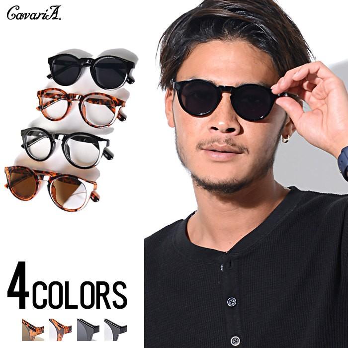 CavariA（キャバリア） ボストン型サングラス/全4色 (サングラス