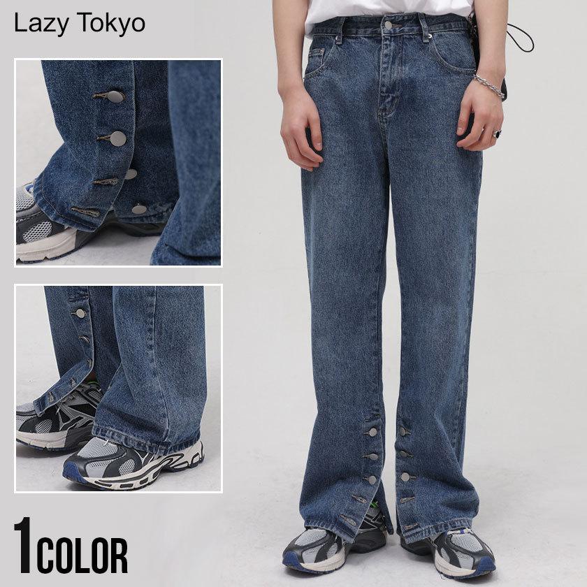 デニムパンツ メンズ ブランド おしゃれ ボトムス ジーンズ ジーパン フレアパンツ ブーツカット 2way カジュアル ストリート 代 30代 40代 Lazy Tokyo 2191 シルバーバレット 通販 Yahoo ショッピング