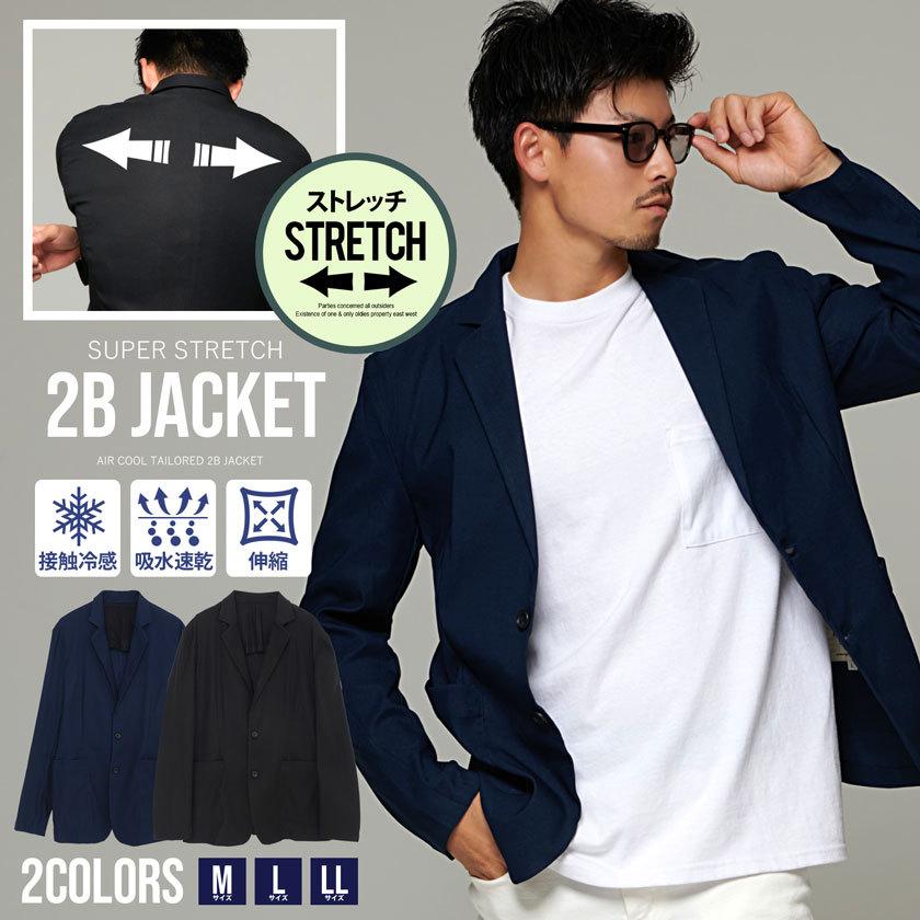 テーラードジャケット メンズ 接触冷感 ブランド おしゃれ 吸水速乾 涼しい 軽い 羽織り 2b シンプル ストレッチ リモートワーク 在宅勤務 きれいめ 春 夏 2240 7700 シルバーバレット 通販 Yahoo ショッピング