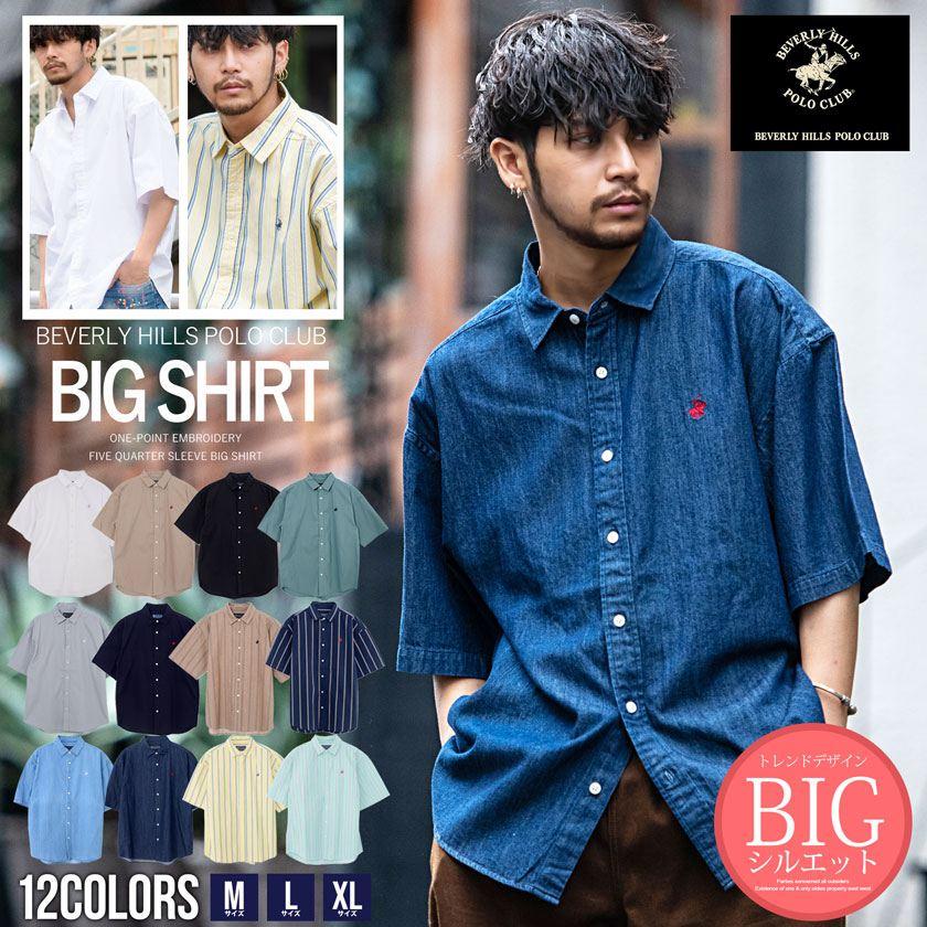 カジュアルシャツ メンズ ブランド おしゃれ 大きいサイズ 5分袖 五分袖 トップス 羽織り 無地 刺繍 ワンポイント 春 夏 代 30代 40代 メンズファッション 2270 3060 シルバーバレット 通販 Yahoo ショッピング