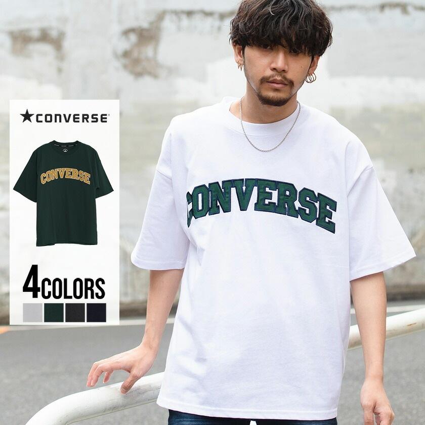 Converse コンバース 半袖tシャツ メンズ ブランド おしゃれ クルーネック 大きいサイズ ビッグシルエット カレッジロゴ 刺繍 綿100 ユニセックス 春 夏 2273 2531 シルバーバレット 通販 Yahoo ショッピング