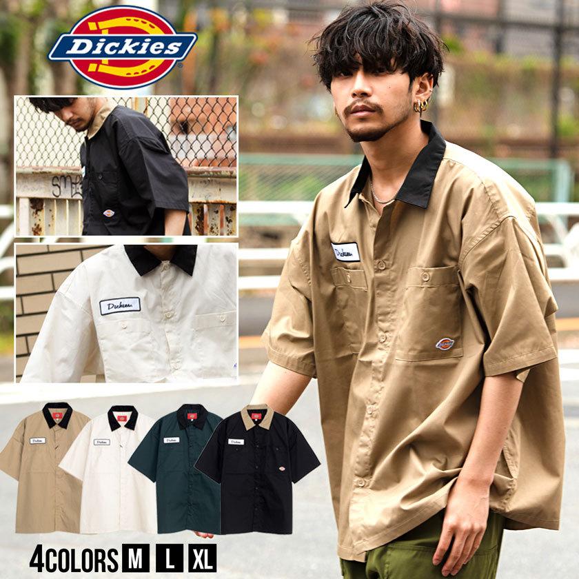 Dickies ディッキーズ ワークシャツ 半袖シャツ 大人 ファッション ストリート カジュアル アメカジ アウトドア スケーター おしゃれ 2278 1031 シルバーバレット 通販 Yahoo ショッピング