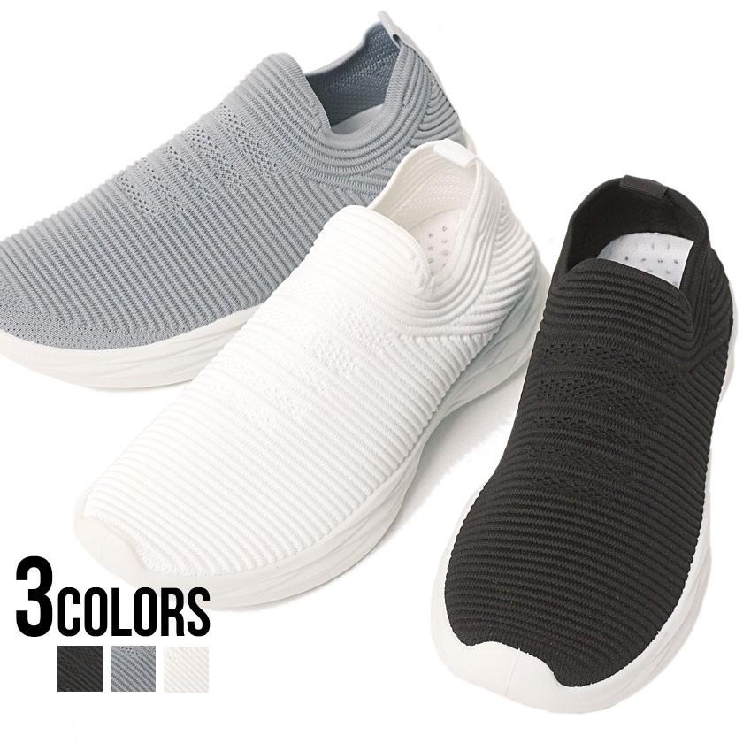 スニーカー メンズ スリッポン Sb Select シルバーバレットセレクト スリッポンスニーカー 全3色 伸縮性 ブラック グレー ホワイト カジュアル シューズ 靴 2377 シルバーバレット 通販 Yahoo ショッピング