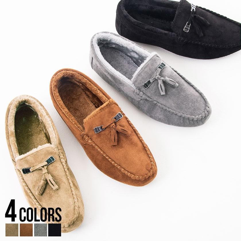 デッキシューズ メンズ モカシン ボア Sb Select シルバーバレットセレクト ムートンモカシンデッキシューズ 全4色 靴 スウェード 暖かい ムートン 大人 冬 2386 シルバーバレット 通販 Yahoo ショッピング