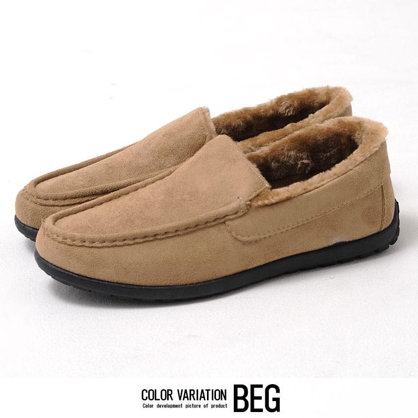 スリッポン メンズ ボア モカシン Sb Select シルバーバレットセレクト フェイクスウェードボアスリッポンシューズ 全4色 暖かい スエード 秋 冬 2395 シルバーバレット 通販 Yahoo ショッピング