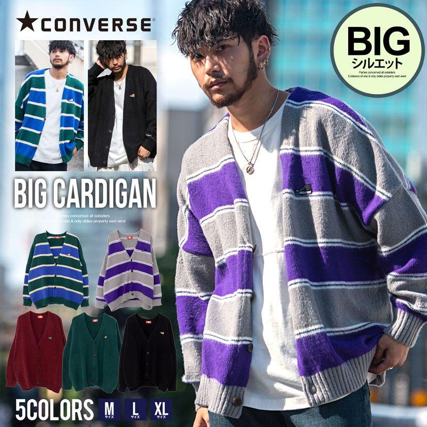 CONVERSE コンバース カーディガン メンズ ブランド 大きいサイズ 長袖 