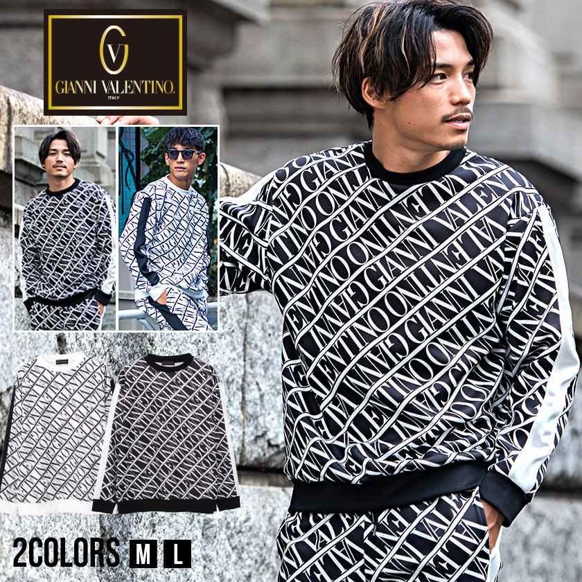 新品 M GIANNI VALENTINO メンズ パジャマ 上下 秋春物 smaasbsolo.sch.id