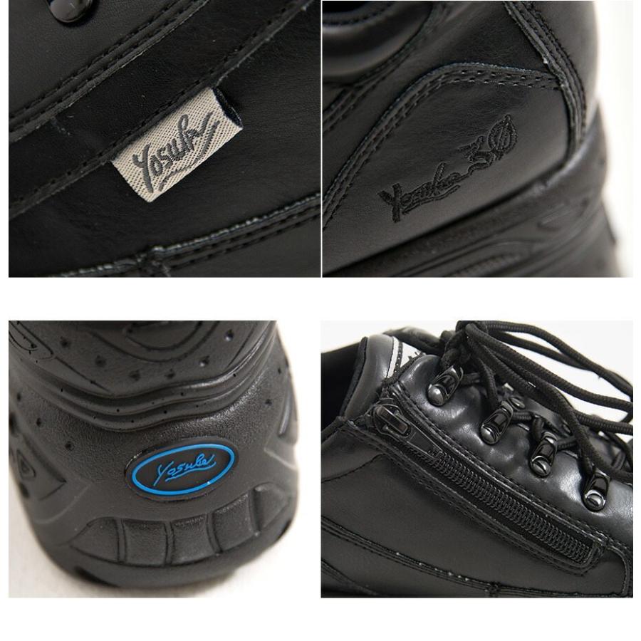 YOSUKE クーポン対象外 ヨースケ メンズニューモールド厚底ソール