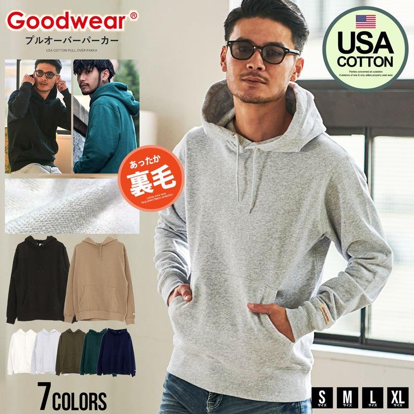 パーカー メンズ スウェット 厚手 スエット プルパーカー フード フーディー トップス 無地 定番 Usaコットン カジュアル アメカジ Goodwear 秋 冬 2w7 0519 シルバーバレット 通販 Yahoo ショッピング