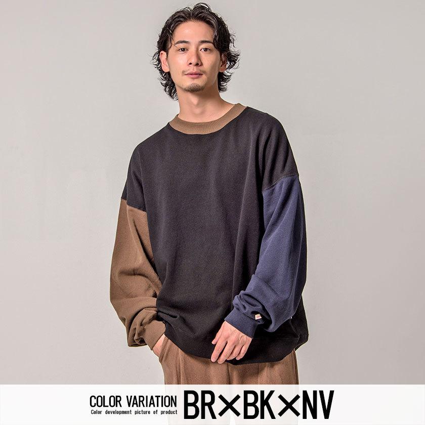 最新の激安 Goodwear グッドウェア トレーナー メンズ Usaコットン無地ビッグトレーナー 春 ベージュ ブラック ネイビー ホワイト グレー M L Xl トレンドのビッグシルエットの肉厚クルーネック無地トレーナー 在庫処分特価 Institutoedinheiromarica Org
