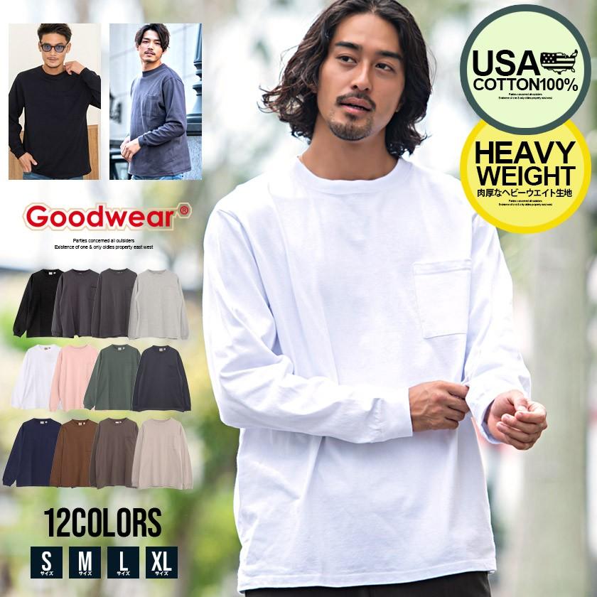 Quot 長袖 Tシャツ メンズ ロンt クルーネック 厚手 無地 シンプル 大きい ブランドヘビーウェイト ビッグシルエット ユニセックス Goodwear 秋 冬 最大87 オフ