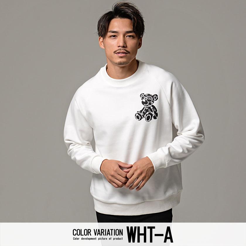日本全国送料無料 トレーナー メンズ スウェット クルーネック ベア プリント ブランド カジュアル ストリート トップス クマ くま ビター系 Rumsoda 秋 冬 高い品質 Www Sei Ba Gov Br