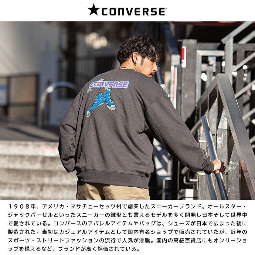 CONVERSE（コンバース） トレーナー ブランド メンズ ブランド
