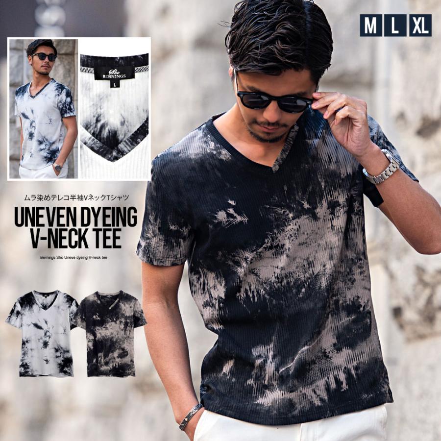 Tシャツ メンズ 半袖 綿 ブランド Vネック インナー 薄手 ムラ染め