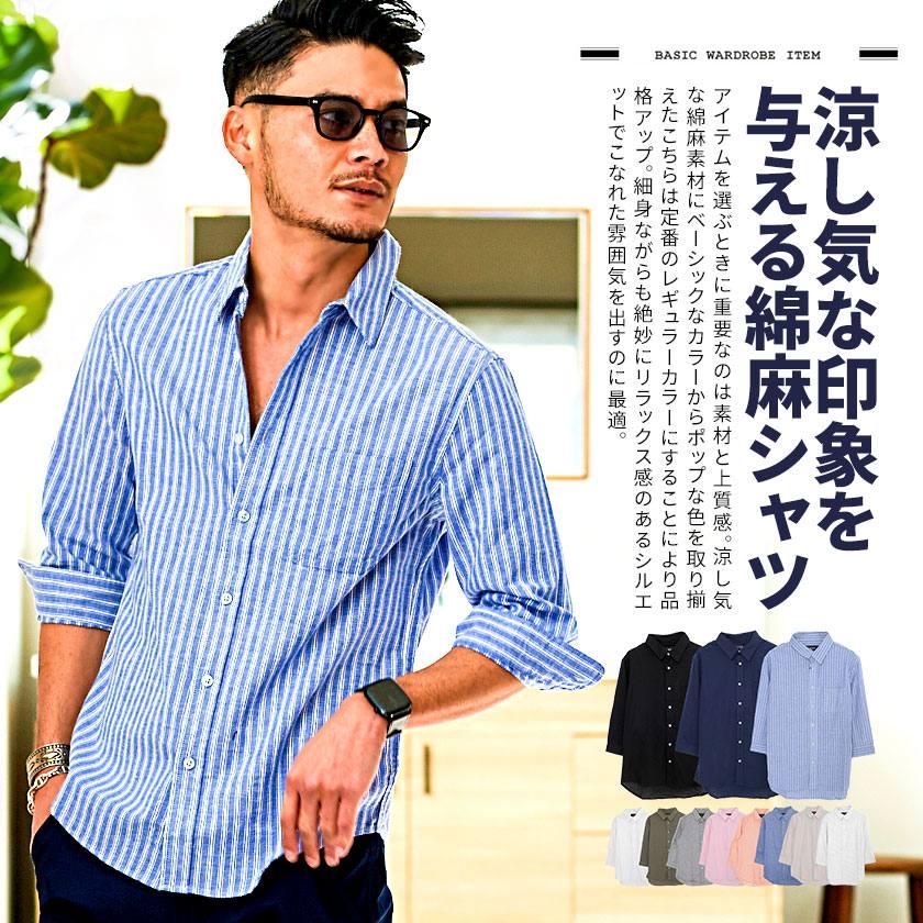 中古美品 麻100% メンズカプリシャツ2枚セット 中古美品 麻100% メンズカプリシャツ2枚セット 2025年最新