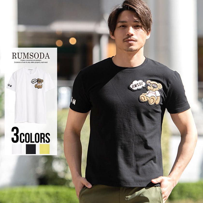半袖tシャツ メンズ 白t ブランド おしゃれ トップス カットソー クルーネック クマ くま ベア ロゴ ワッペン 刺繍 細身 タイト ユニセックス Rumsoda 春 夏 3672 32 シルバーバレット 通販 Yahoo ショッピング