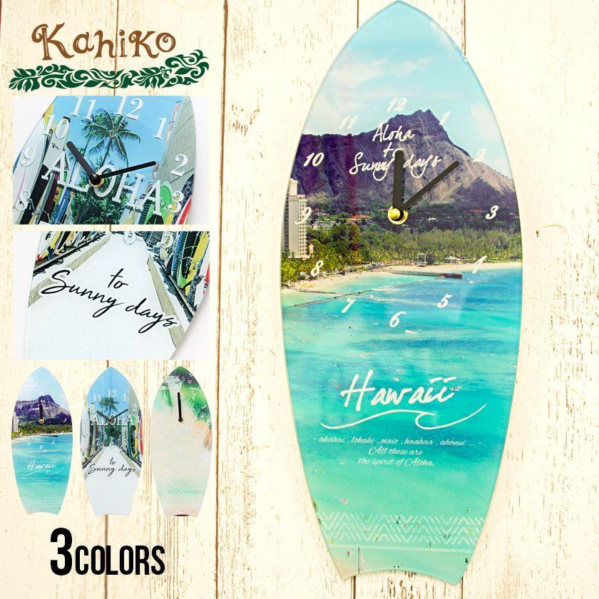 Kahiko カヒコ 壁掛け 時計 クロック サーフボード おしゃれ ビーチ 西海岸 ハワイアン サーフ ワイキキ 雑貨 インテリア ガラス 42np8204 シルバーバレット 通販 Yahoo ショッピング