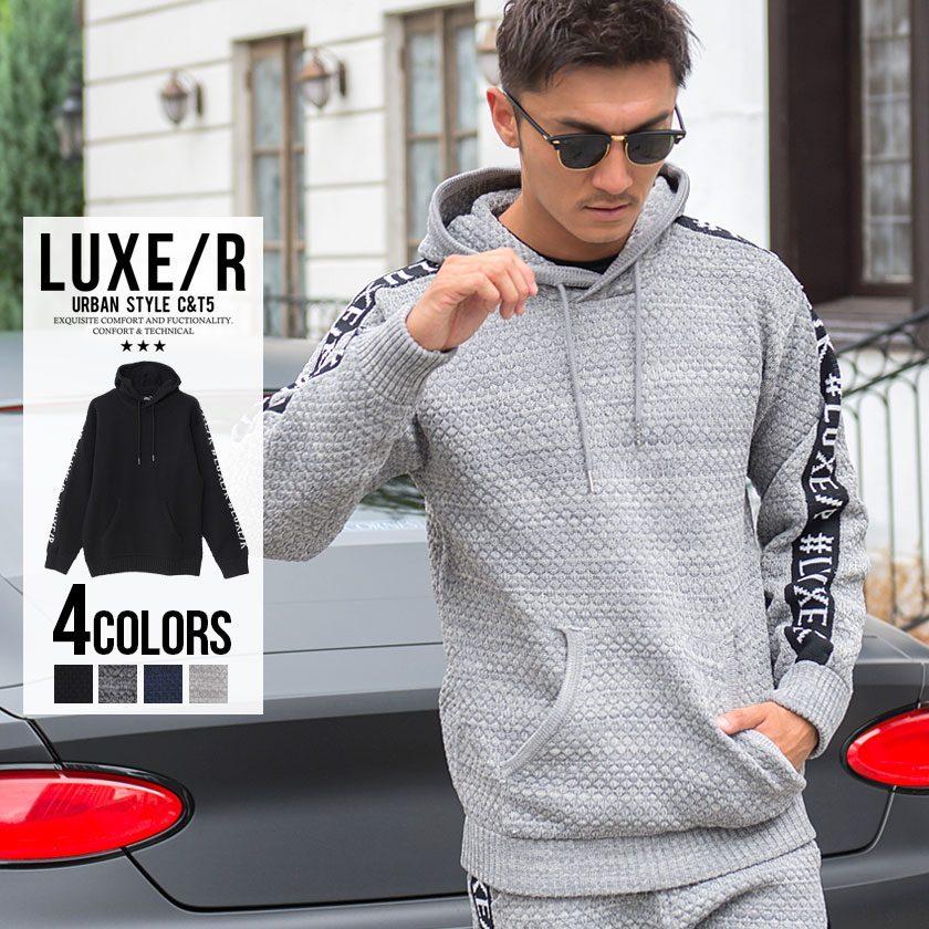 パーカー メンズ Luxe R ラグジュ ポリニットジャガードライン長袖プルパーカー 全4色 ラグスポ スポーティー グレー 黒 大人 上品 秋 冬 21 Lg シルバーバレット 通販 Yahoo ショッピング