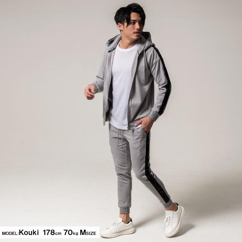 スウェットパンツ メンズ ジョガーパンツ ストレッチ グレー 白 黒