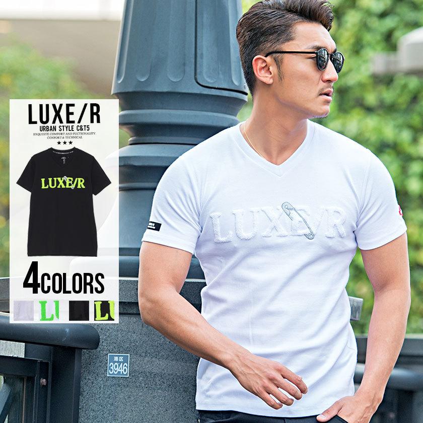 半袖tシャツ メンズ クルーネック 細身 カットソー プリントt おしゃれ 白 黒 大人 ラグスポ Luxe R ラグジュ 春 夏 Lg シルバーバレット 通販 Yahoo ショッピング