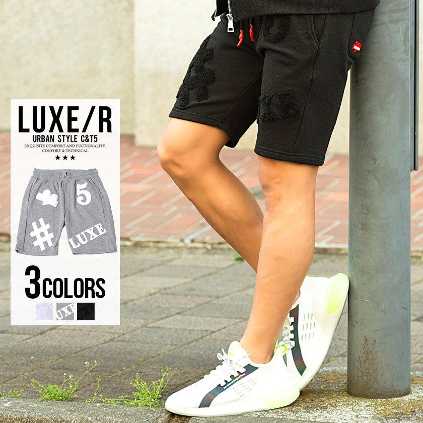 ハーフパンツ メンズ 膝上 半ズボン ショーツ スウェット 細身 タイト 裏毛 部屋着 ワッペン 白 黒 Luxe R 春 夏 Lg シルバーバレット 通販 Yahoo ショッピング