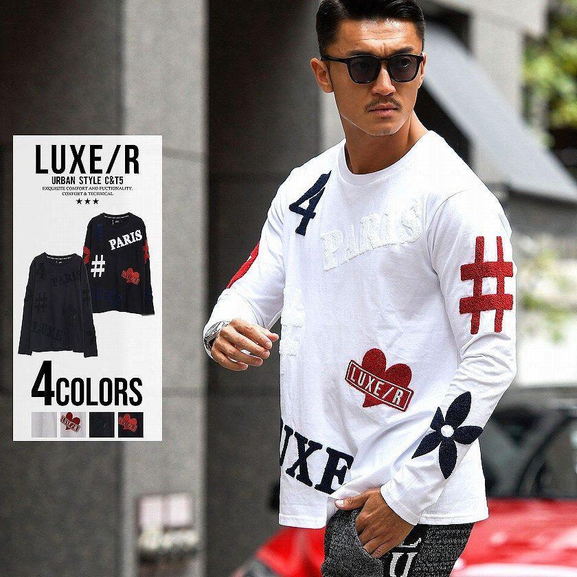 長袖tシャツ メンズ ロンt 白 Tシャツ クルーネック ロングtシャツ カジュアル 綿100 トップス お兄系 ビター系 ロゴ 伸縮性 秋 冬 Luxe R ラグジュ シルバーバレット 通販 Yahoo ショッピング