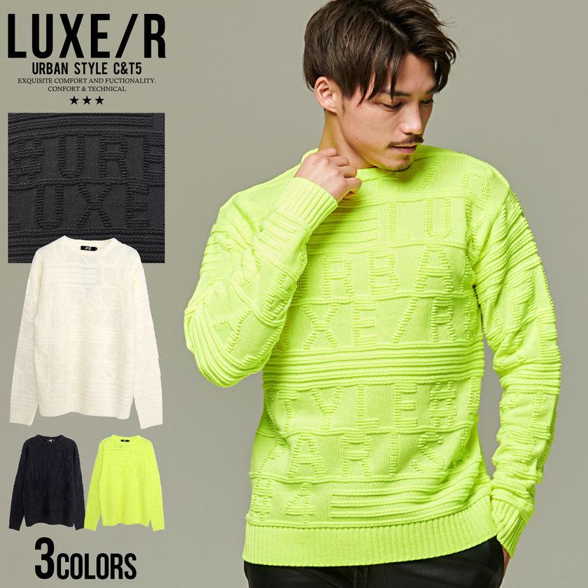 Quot ニット メンズ セーター クルーネック 細身 スリム ブランド ロゴ 蛍光色 ゴルフ 大人 カジュアル ジャガード ネオン ラグスポ ちょい悪 Luxe R 春 メーカー直売